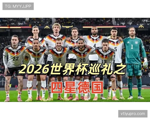 2026世界杯官方出线比较条件 2026世界杯官方出线比较条件
