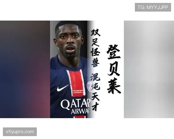 奥斯曼·登贝莱穿拖鞋走进更衣室,手上那块表把我晃懵 奥斯曼·登贝莱穿拖鞋走进更衣室,手上那块表把我晃懵