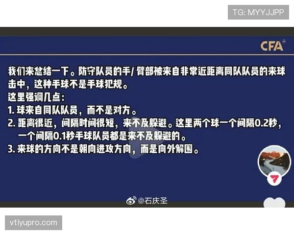 手臂不自然扩大是否构成手球犯规?规则如何界定“不自然” 手臂不自然扩大是否构成手球犯规?规则如何界定“不自然”