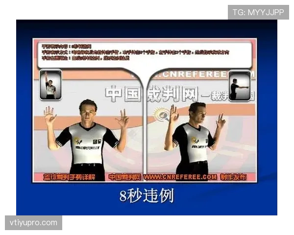 篮球规则中拖延时间违例的具体定义与裁判判罚标准全面解析 篮球规则中拖延时间违例的具体定义与裁判判罚标准全面解析