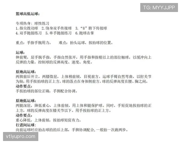 篮球球权交替规则详解,初学者必看的场上判定指南 篮球球权交替规则详解,初学者必看的场上判定指南