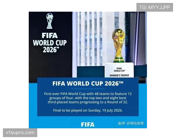 2026世界杯新赛制下小组赛首战更重要吗