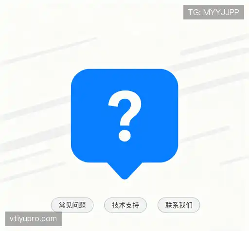 问题解答库